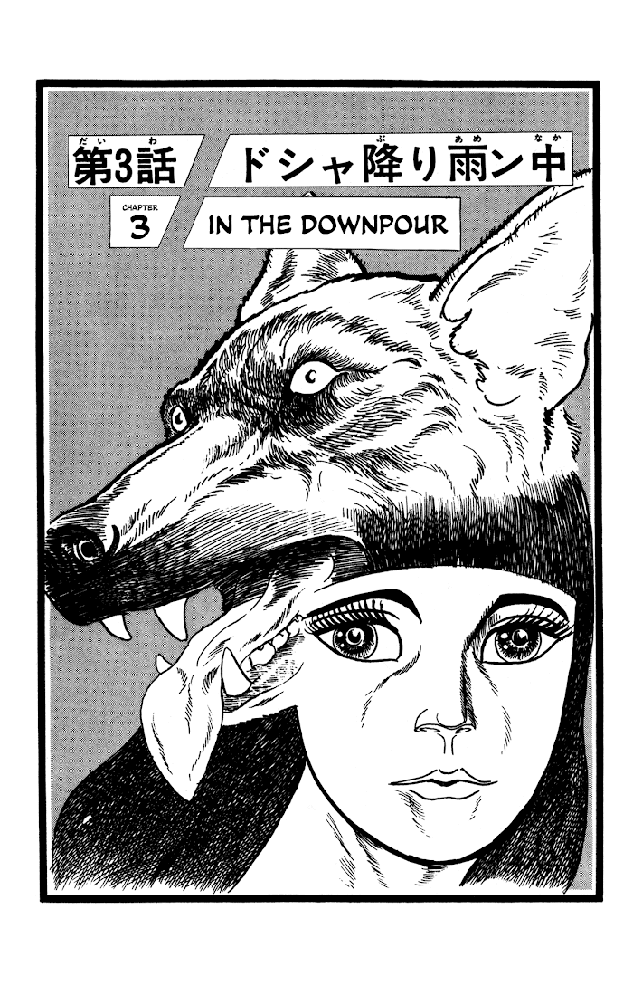 Read Woll Manga Online