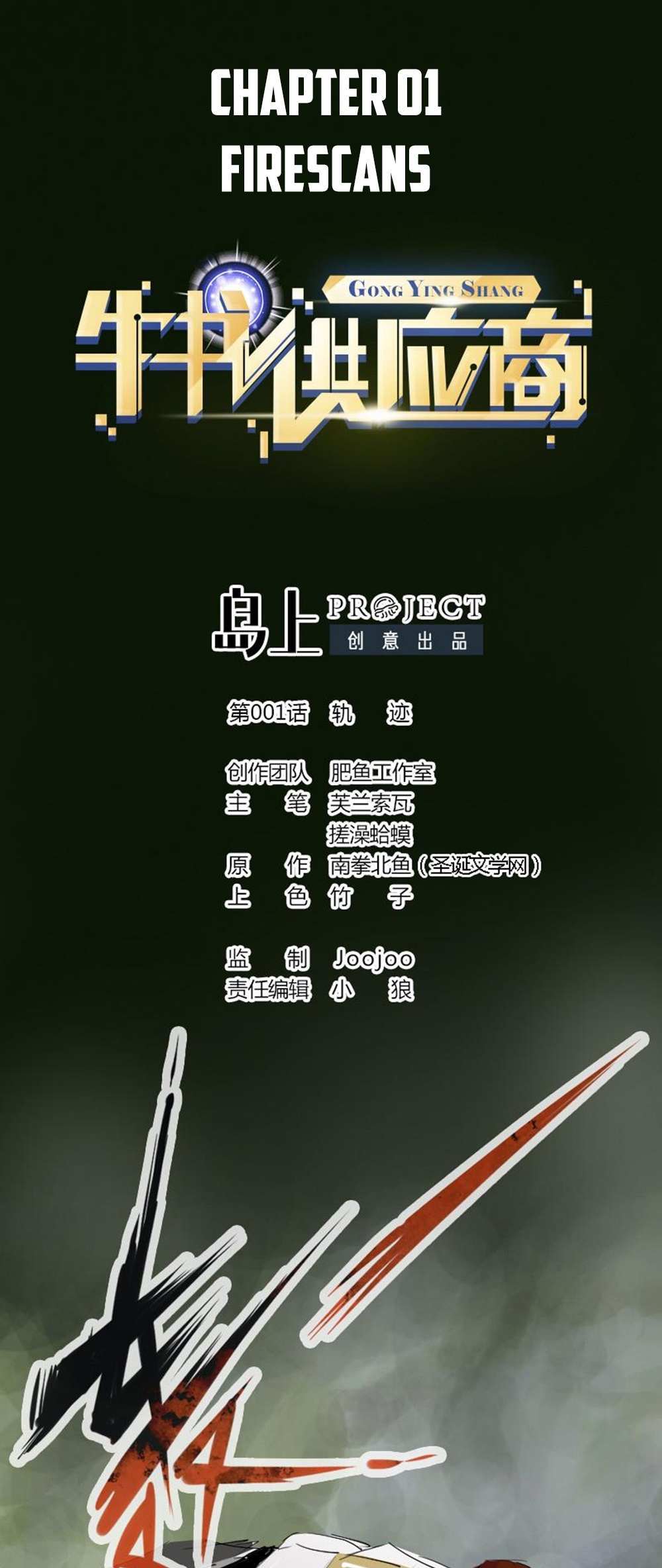 Read Wonder Books Provider Manga Online