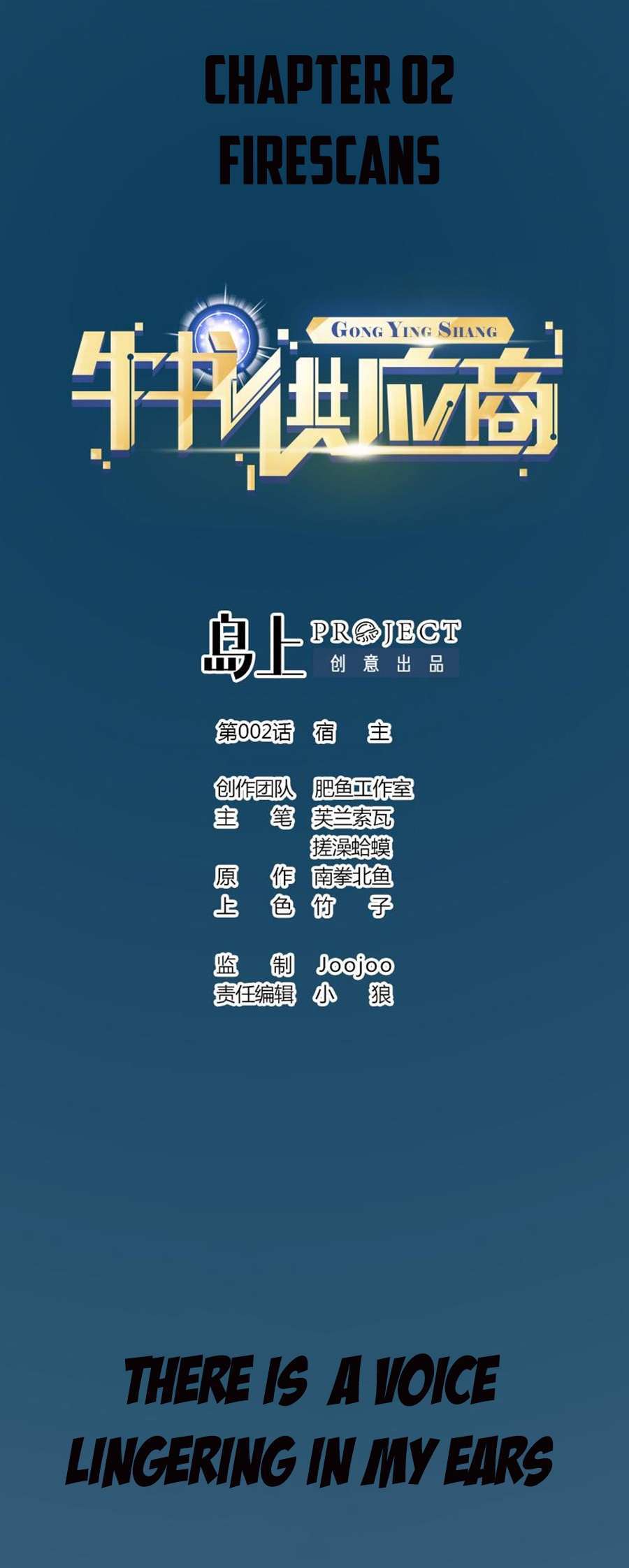 Read Wonder Books Provider Manga Online