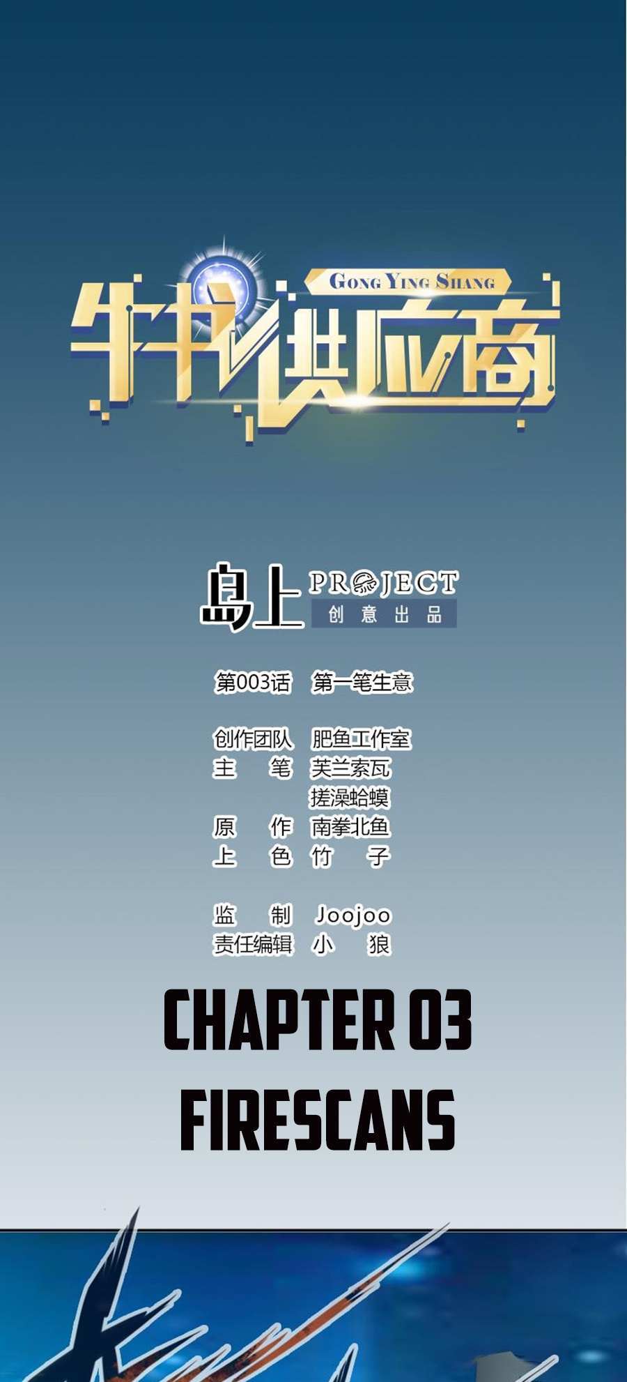 Read Wonder Books Provider Manga Online