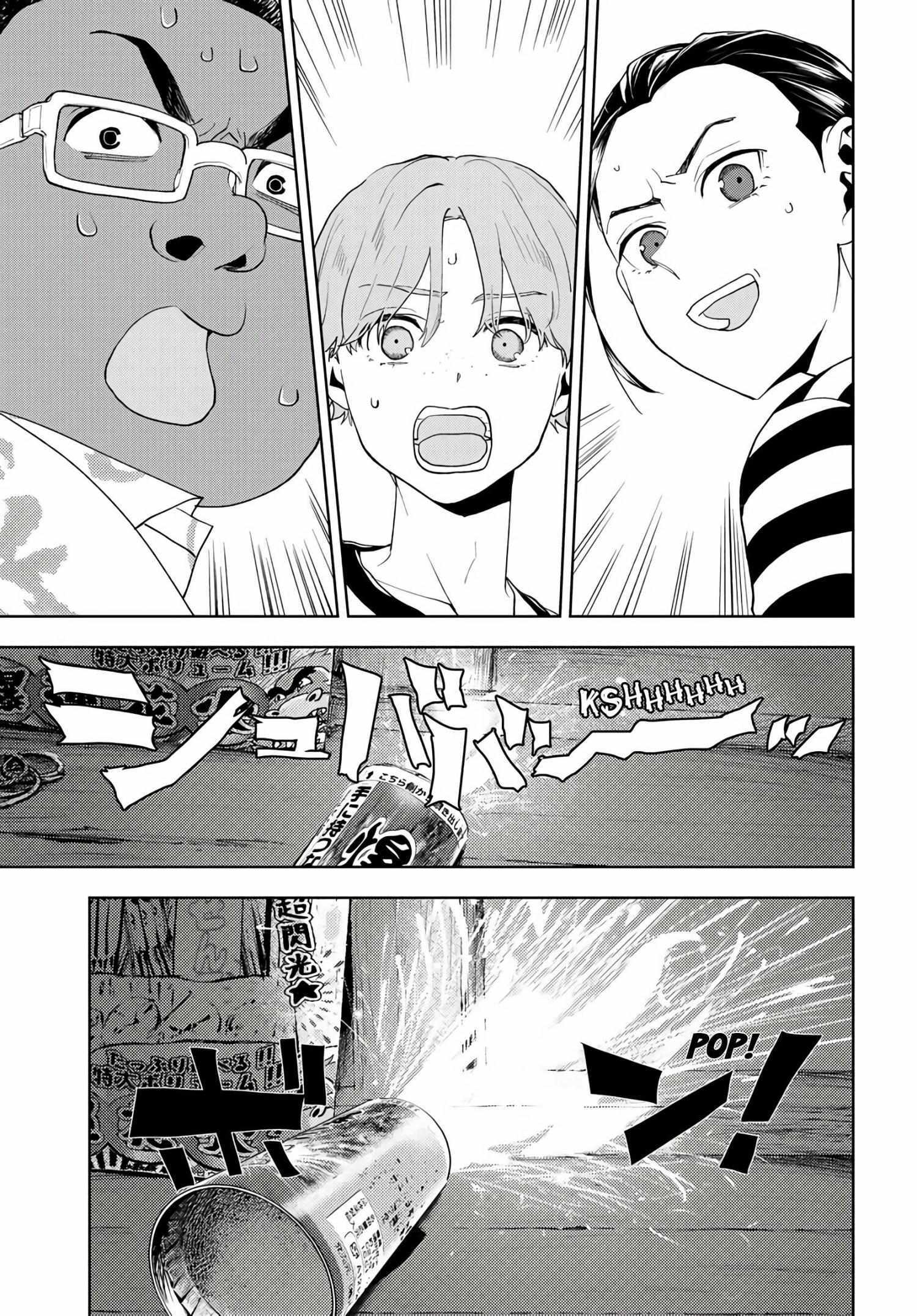 Read Wonder X Manga Online