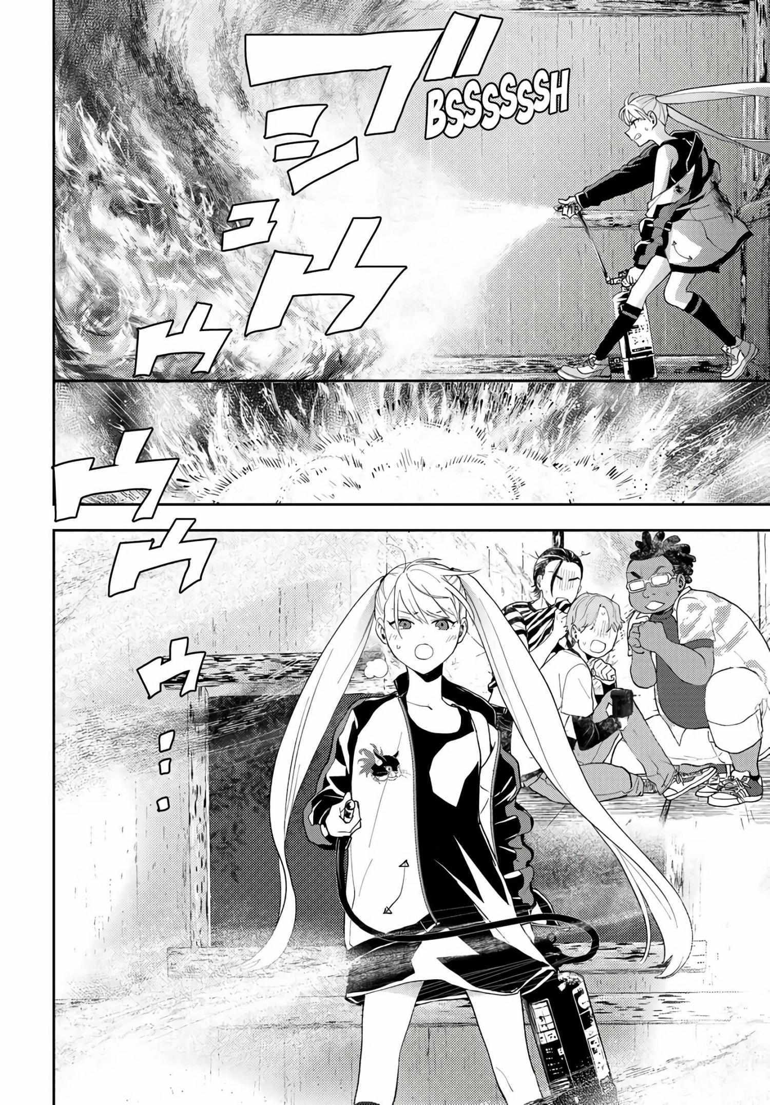 Read Wonder X Manga Online