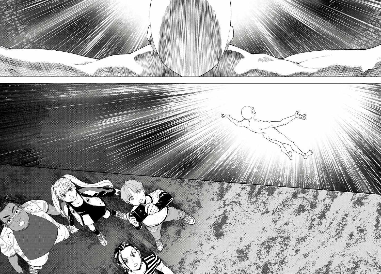 Read Wonder X Manga Online