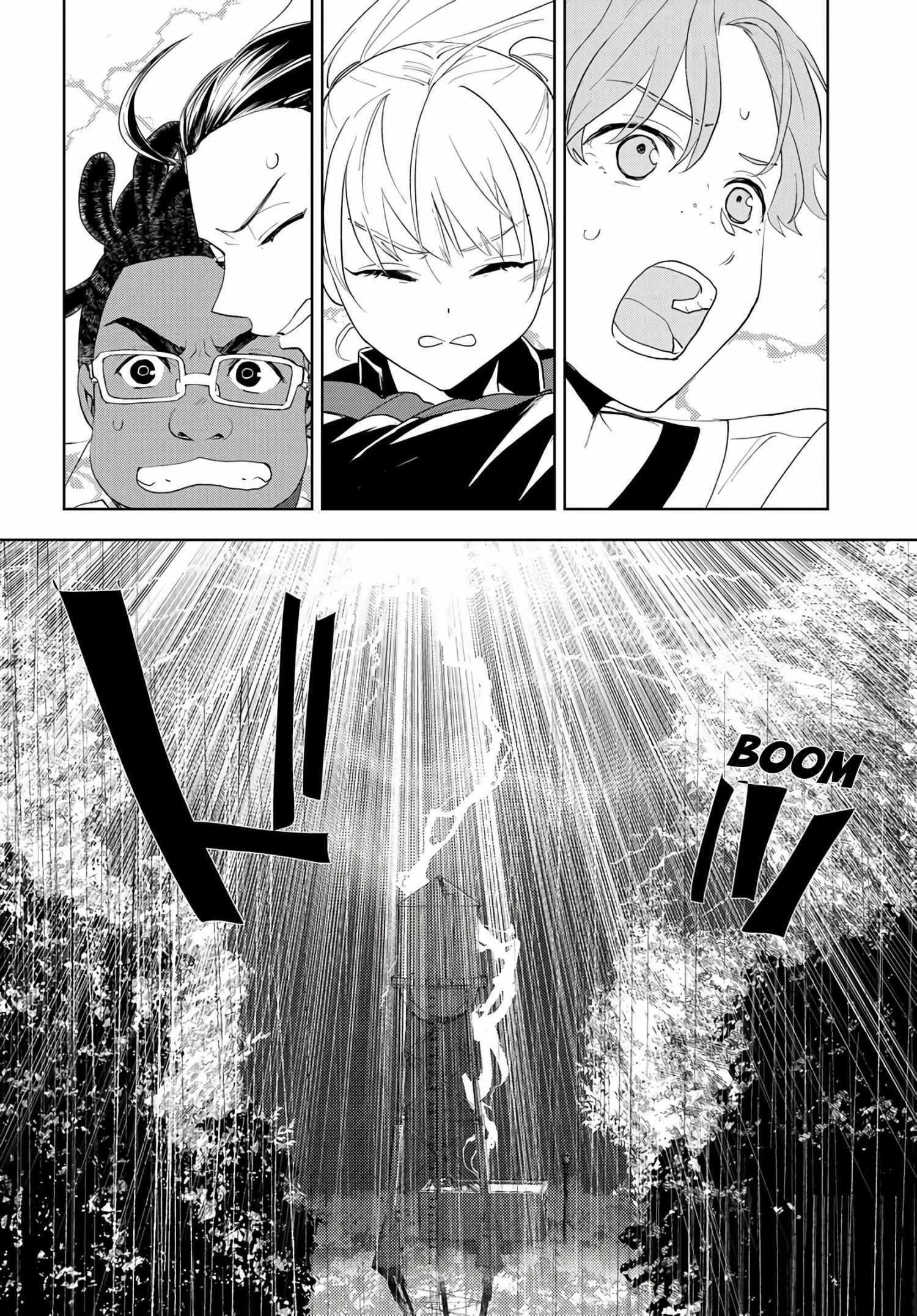 Read Wonder X Manga Online