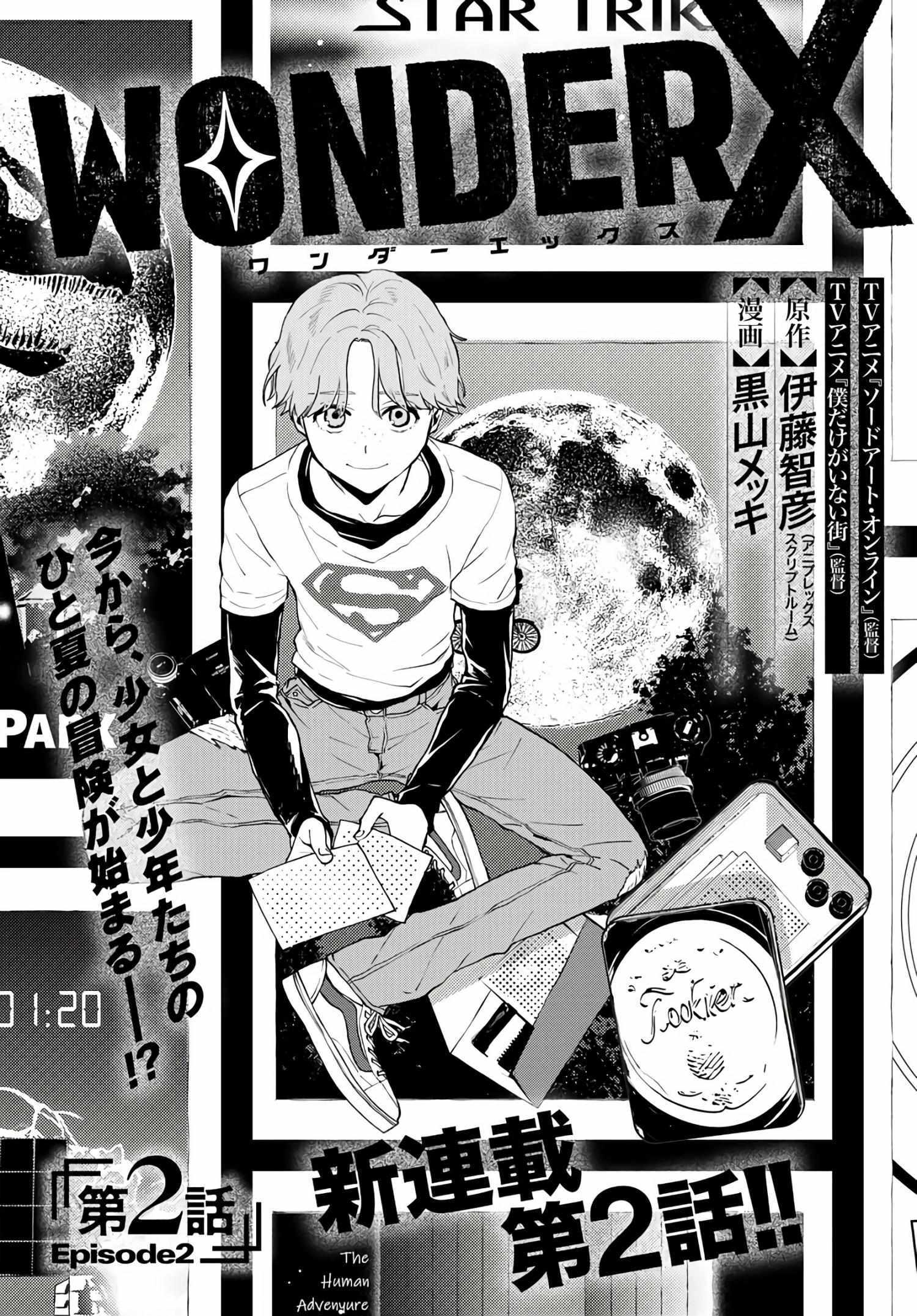 Read Wonder X Manga Online