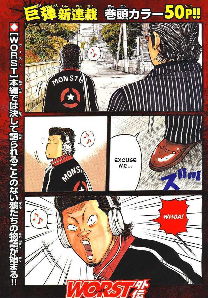 Read Worst Gaiden Manga Online