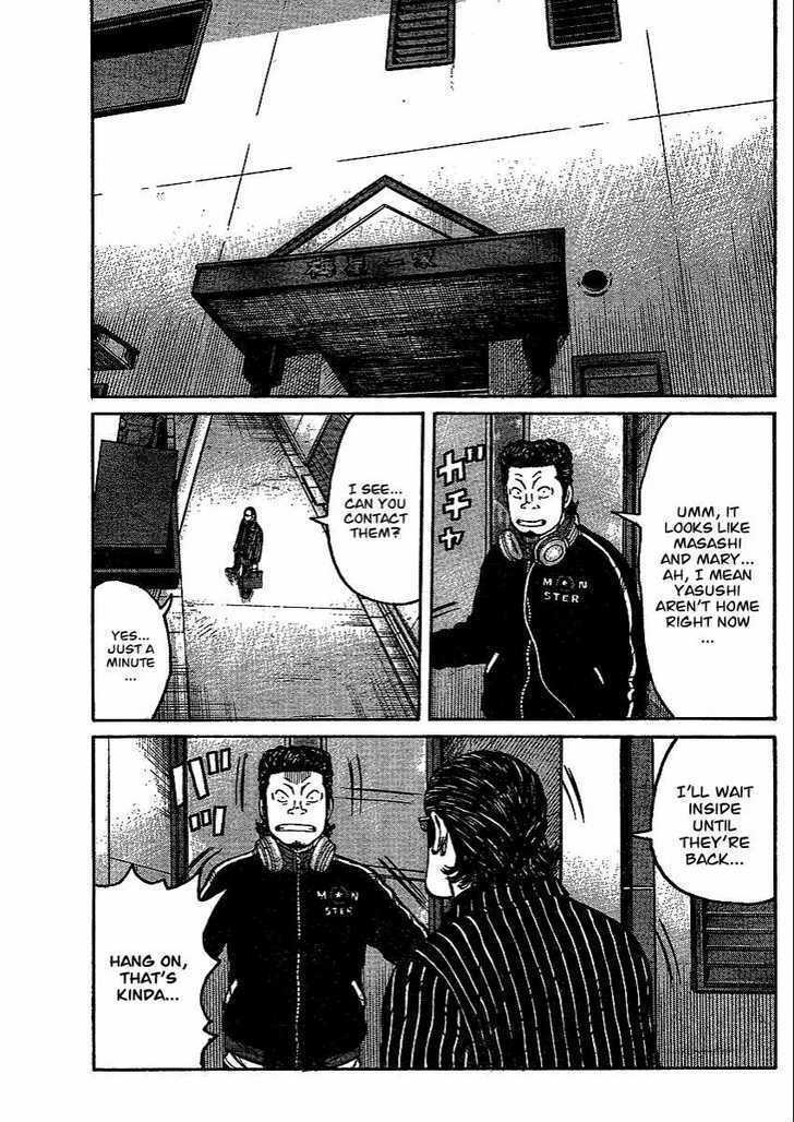 Read Worst Gaiden Manga Online