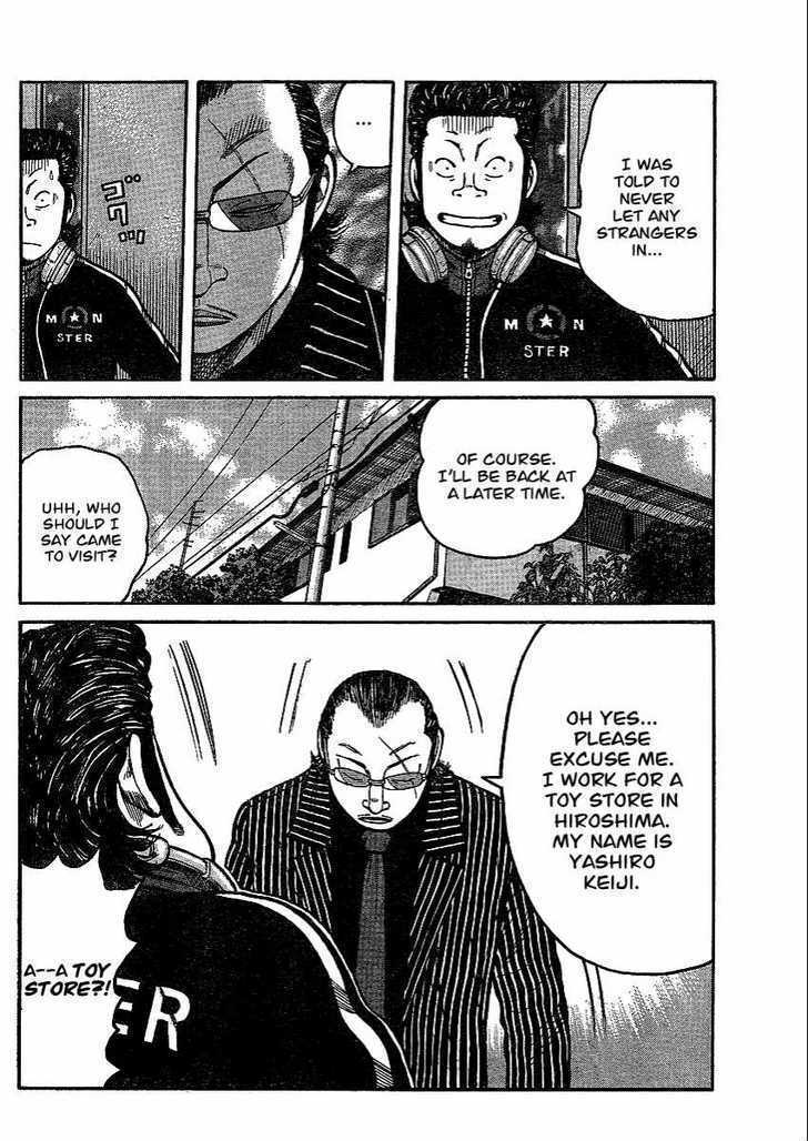 Read Worst Gaiden Manga Online