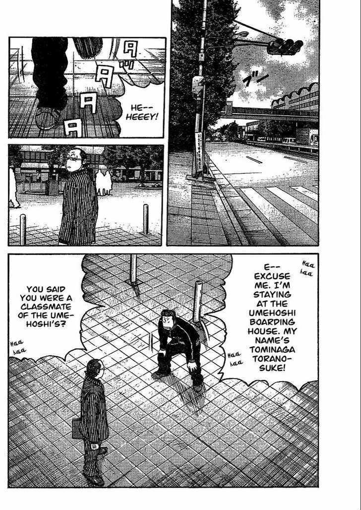 Read Worst Gaiden Manga Online