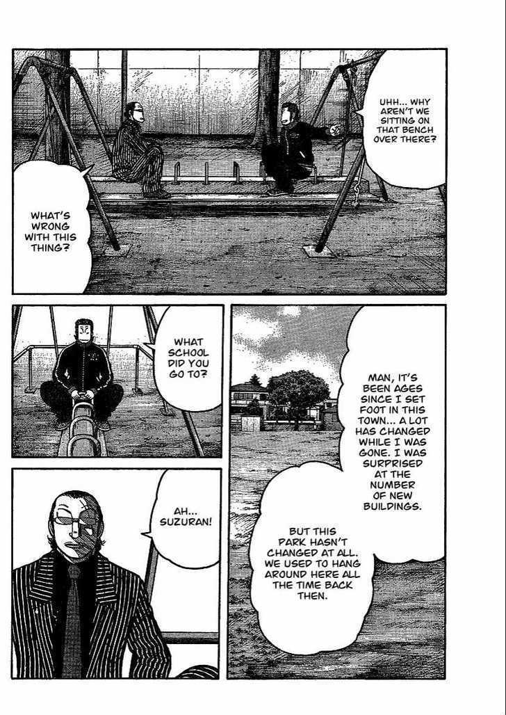 Read Worst Gaiden Manga Online