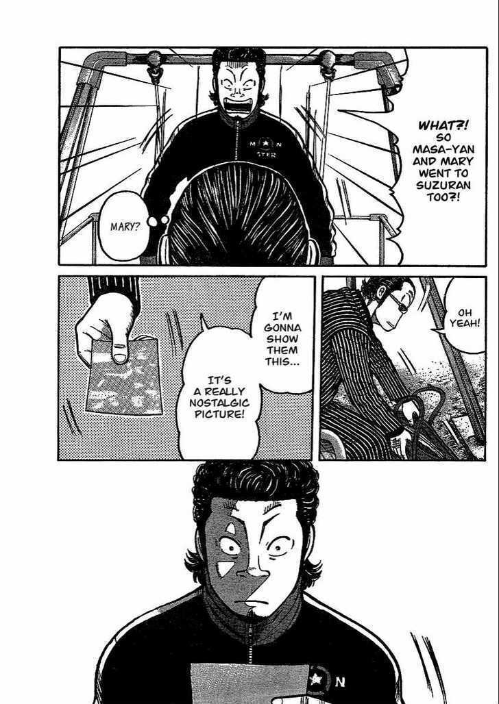Read Worst Gaiden Manga Online