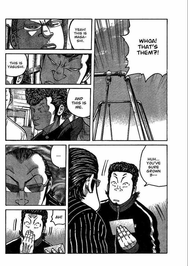 Read Worst Gaiden Manga Online