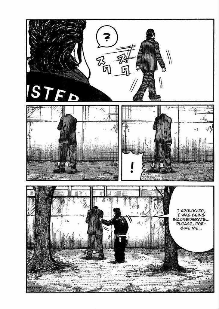 Read Worst Gaiden Manga Online