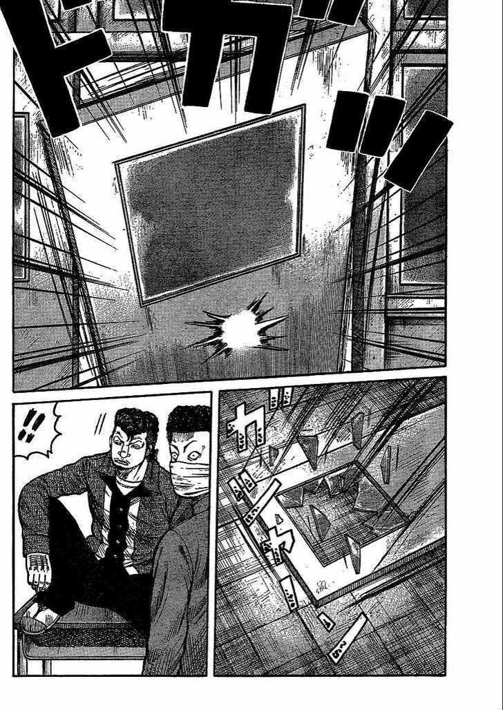 Read Worst Gaiden Manga Online
