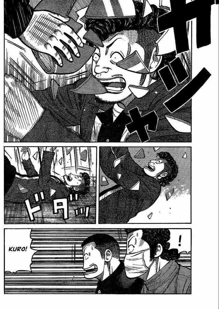 Read Worst Gaiden Manga Online