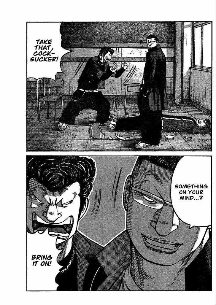 Read Worst Gaiden Manga Online