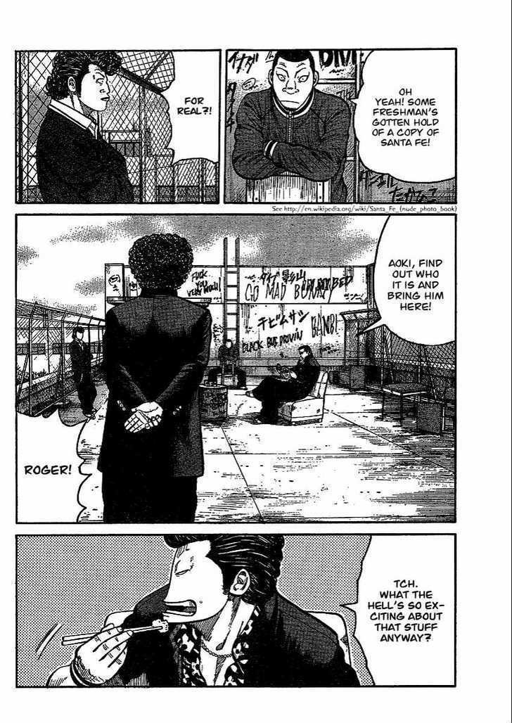 Read Worst Gaiden Manga Online