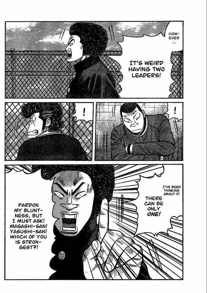 Read Worst Gaiden Manga Online