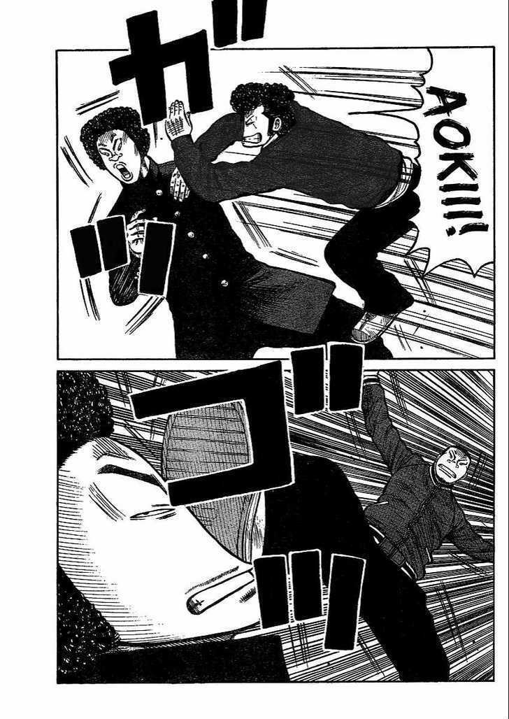 Read Worst Gaiden Manga Online