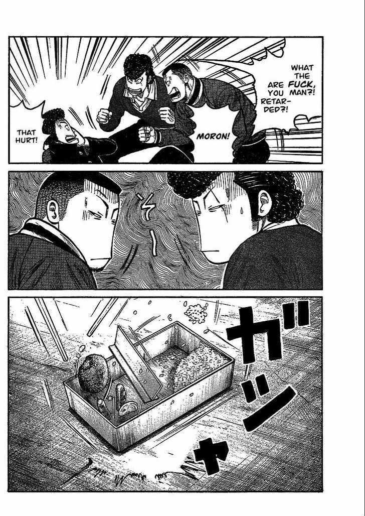 Read Worst Gaiden Manga Online