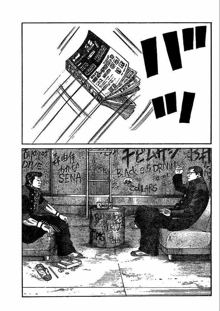 Read Worst Gaiden Manga Online