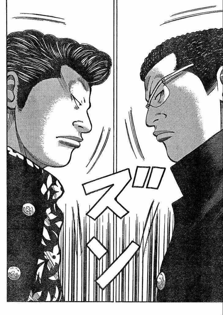 Read Worst Gaiden Manga Online