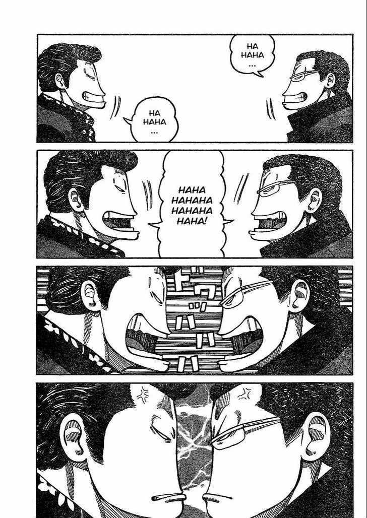 Read Worst Gaiden Manga Online