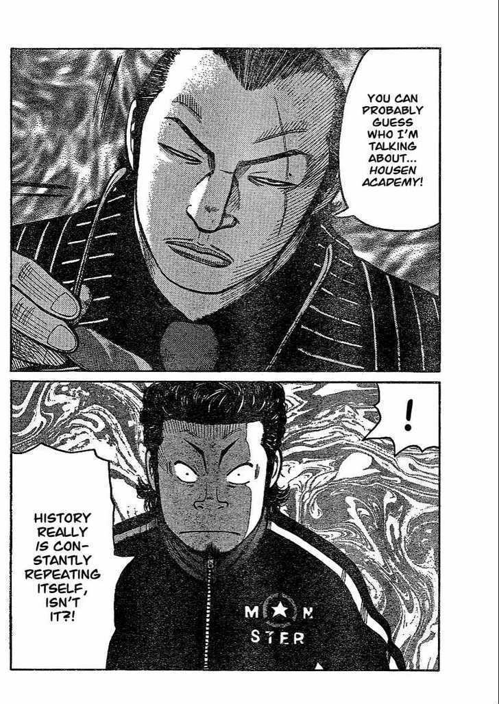 Read Worst Gaiden Manga Online