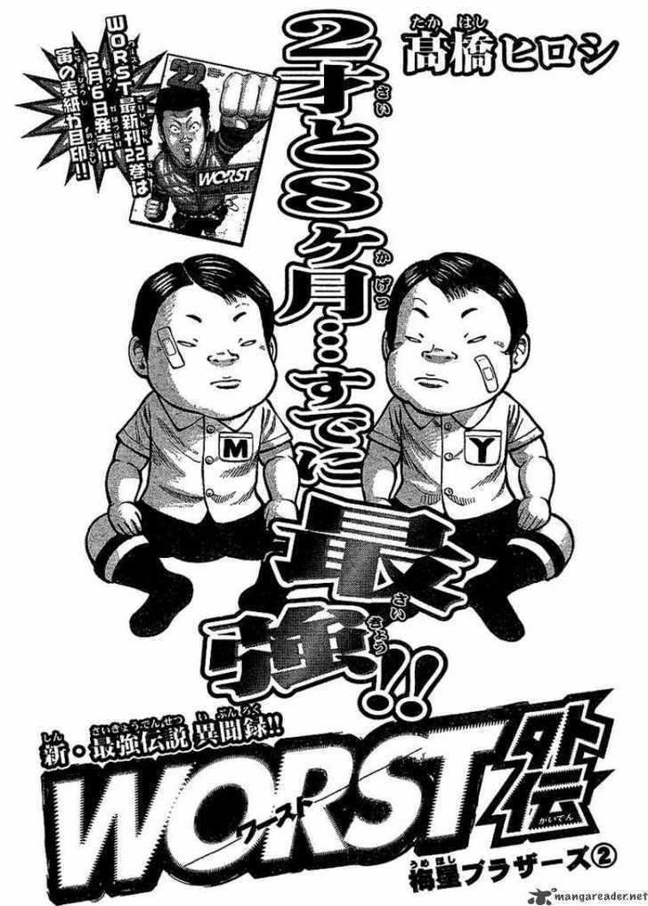 Read Worst Gaiden Manga Online