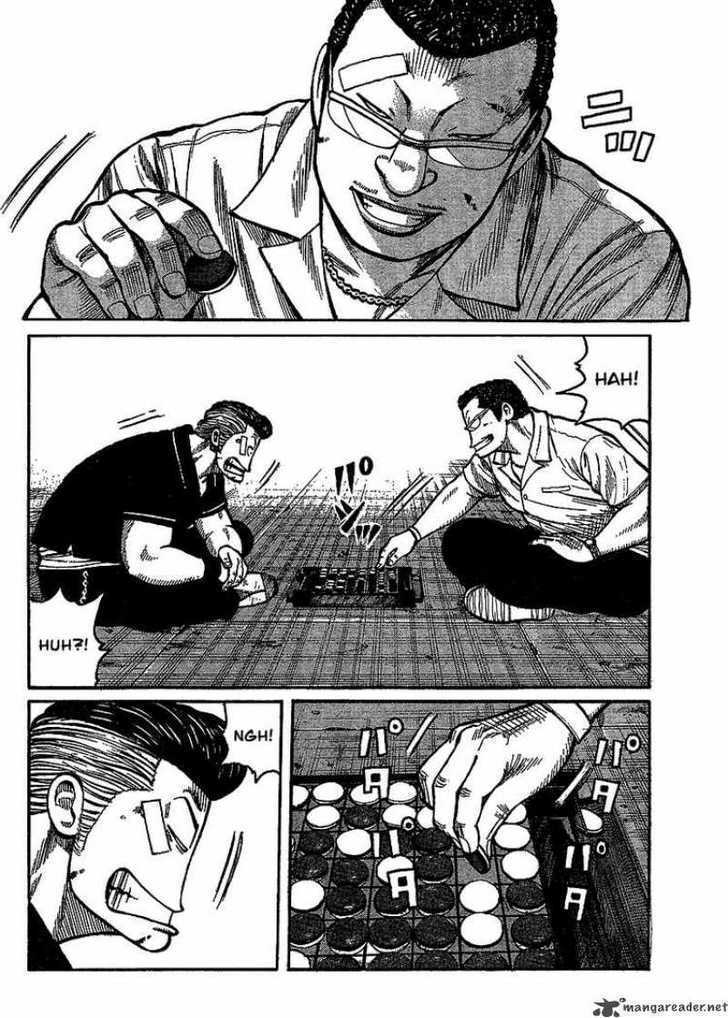 Read Worst Gaiden Manga Online