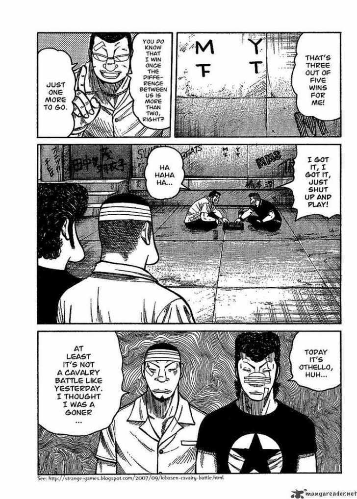 Read Worst Gaiden Manga Online