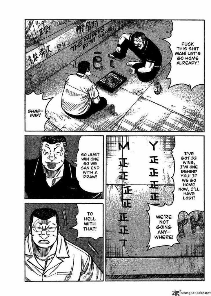 Read Worst Gaiden Manga Online