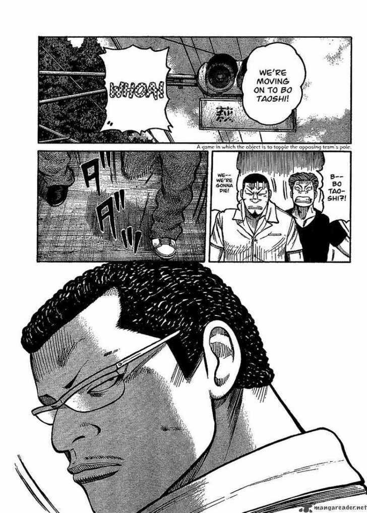 Read Worst Gaiden Manga Online