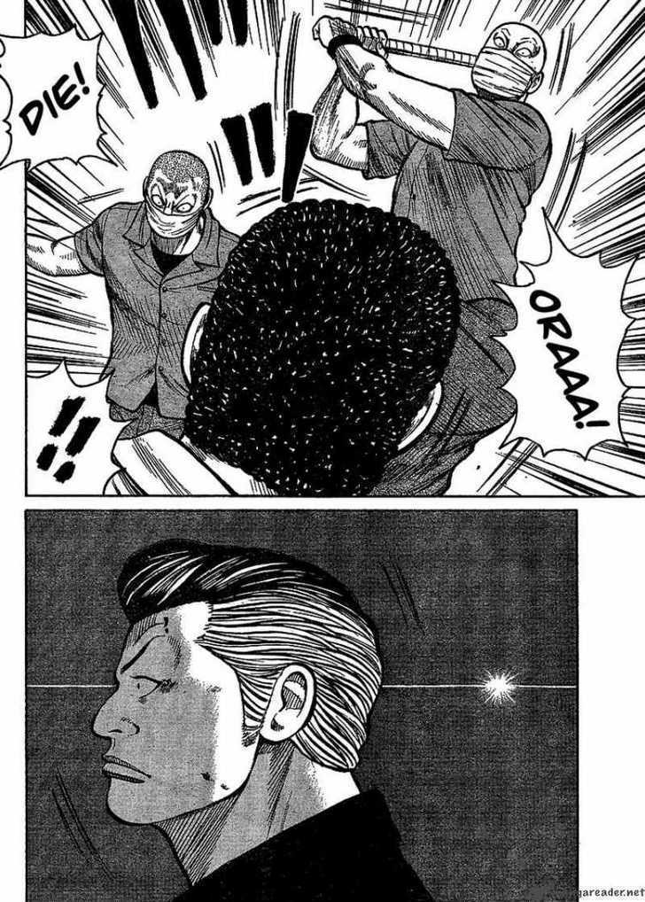 Read Worst Gaiden Manga Online