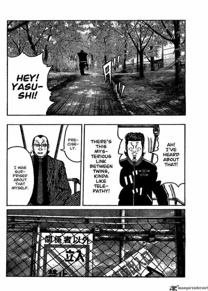 Read Worst Gaiden Manga Online