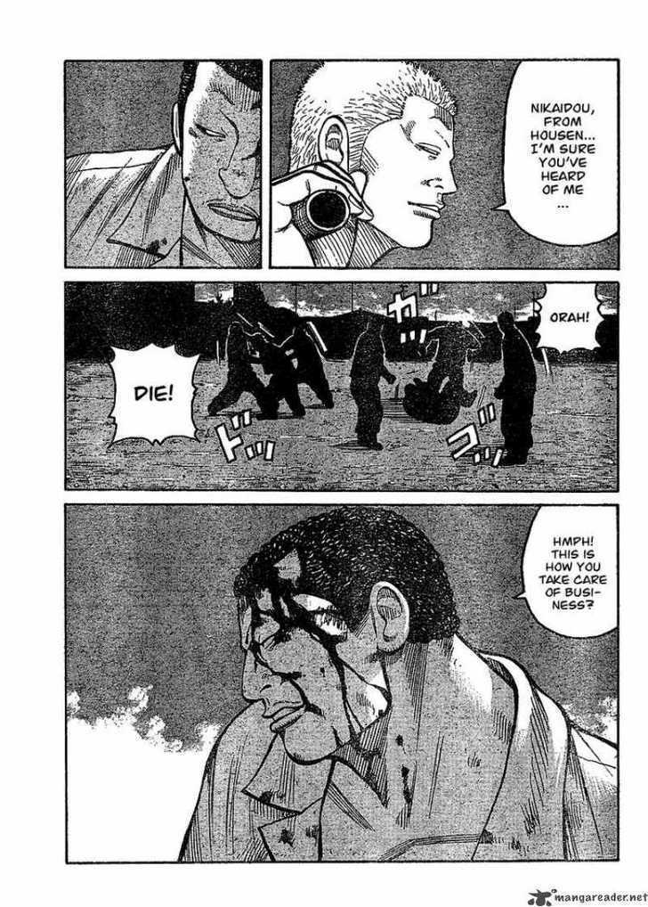 Read Worst Gaiden Manga Online