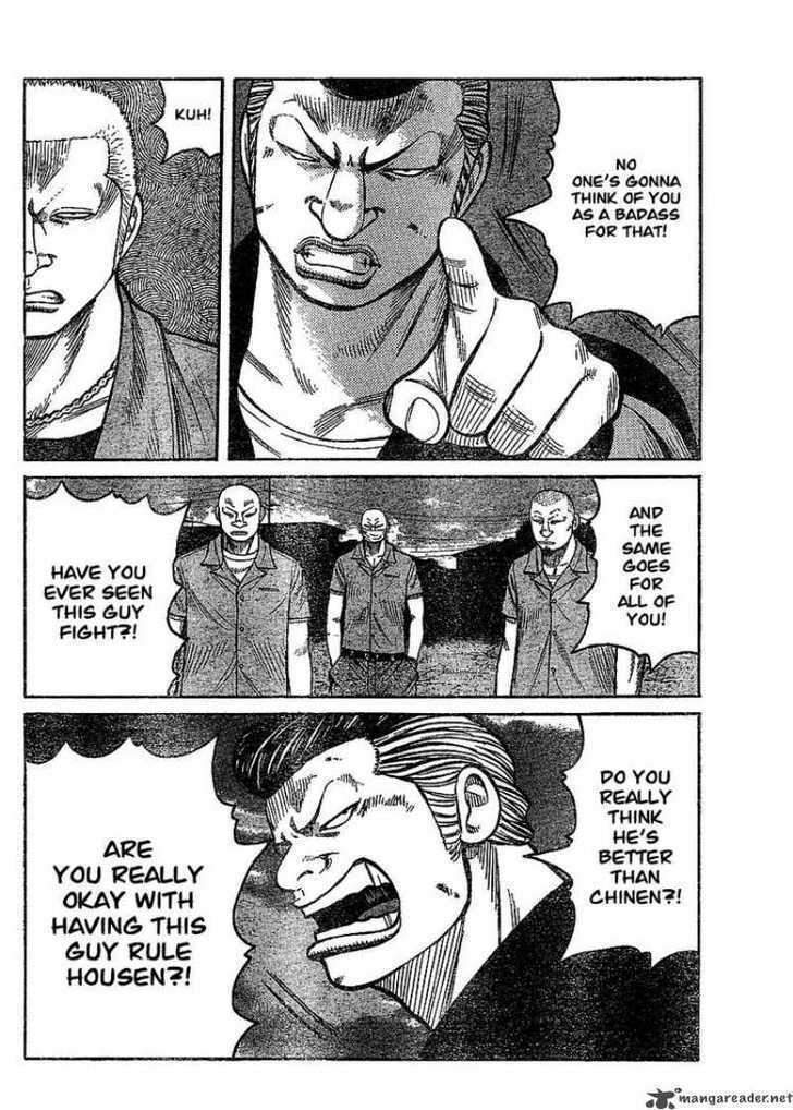 Read Worst Gaiden Manga Online