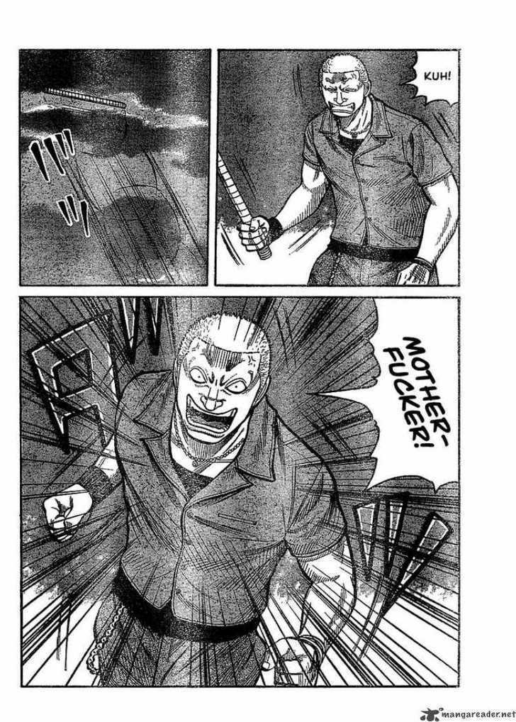 Read Worst Gaiden Manga Online