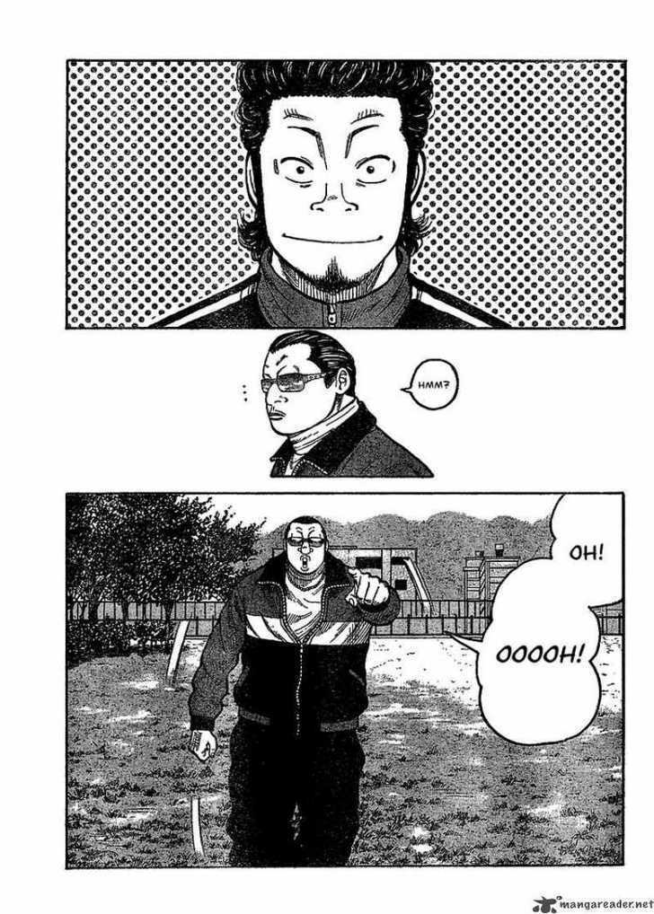 Read Worst Gaiden Manga Online