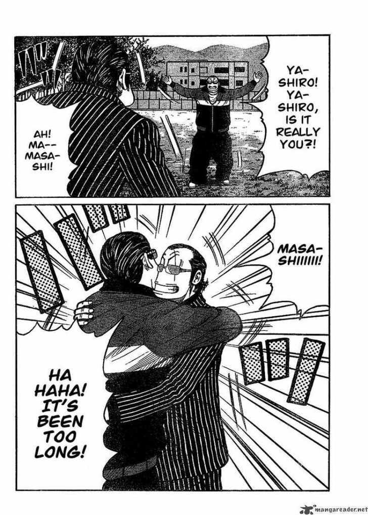 Read Worst Gaiden Manga Online