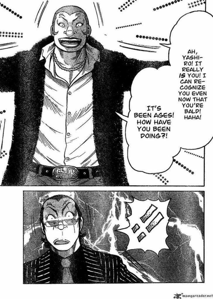 Read Worst Gaiden Manga Online