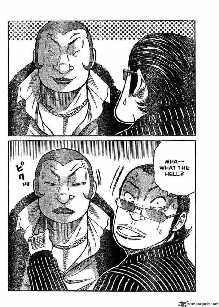 Read Worst Gaiden Manga Online