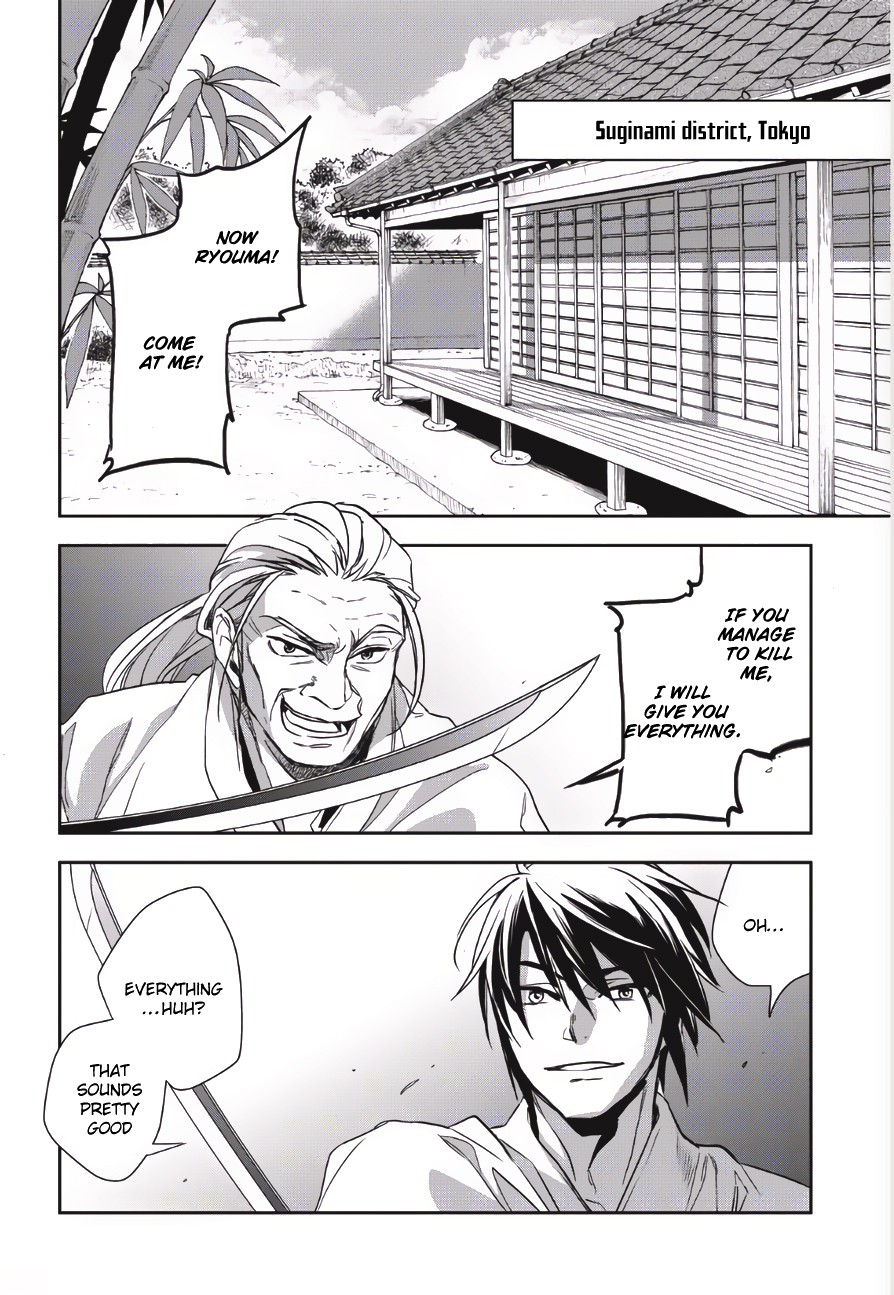 Read Wortenia Senki Manga Online