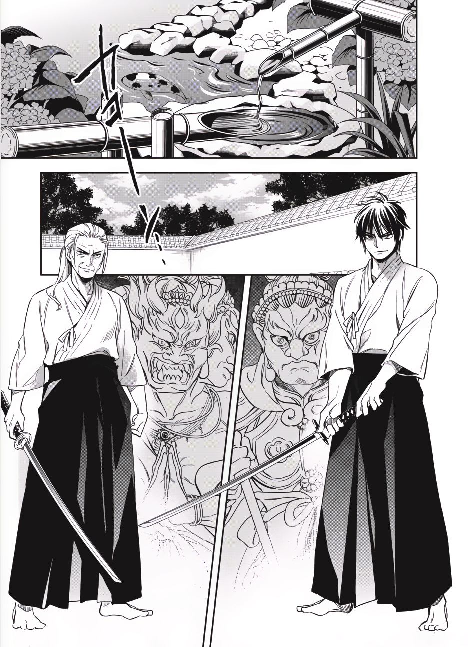 Read Wortenia Senki Manga Online