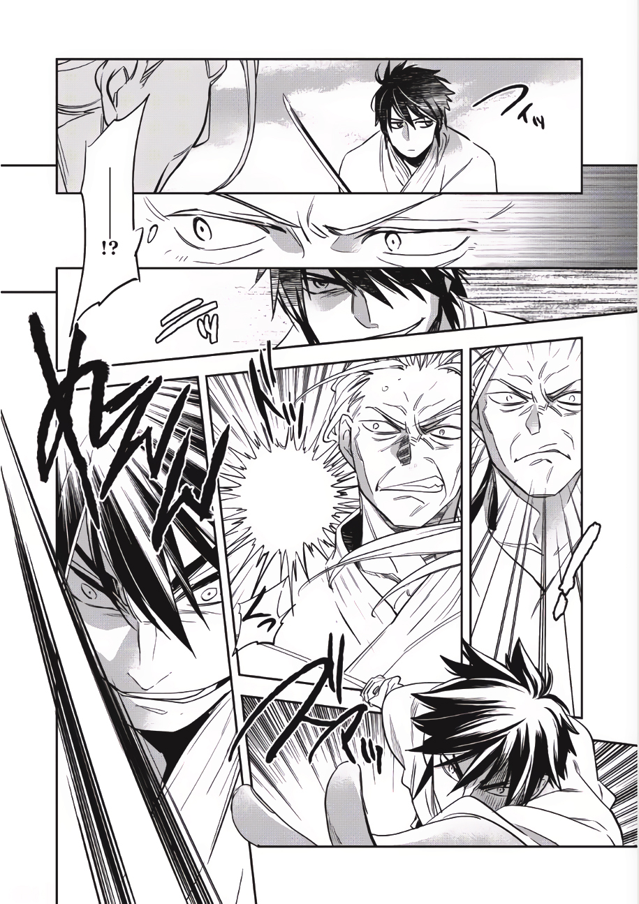 Read Wortenia Senki Manga Online