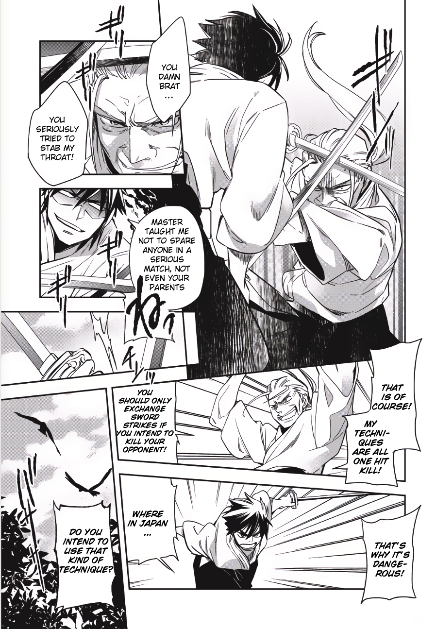 Read Wortenia Senki Manga Online