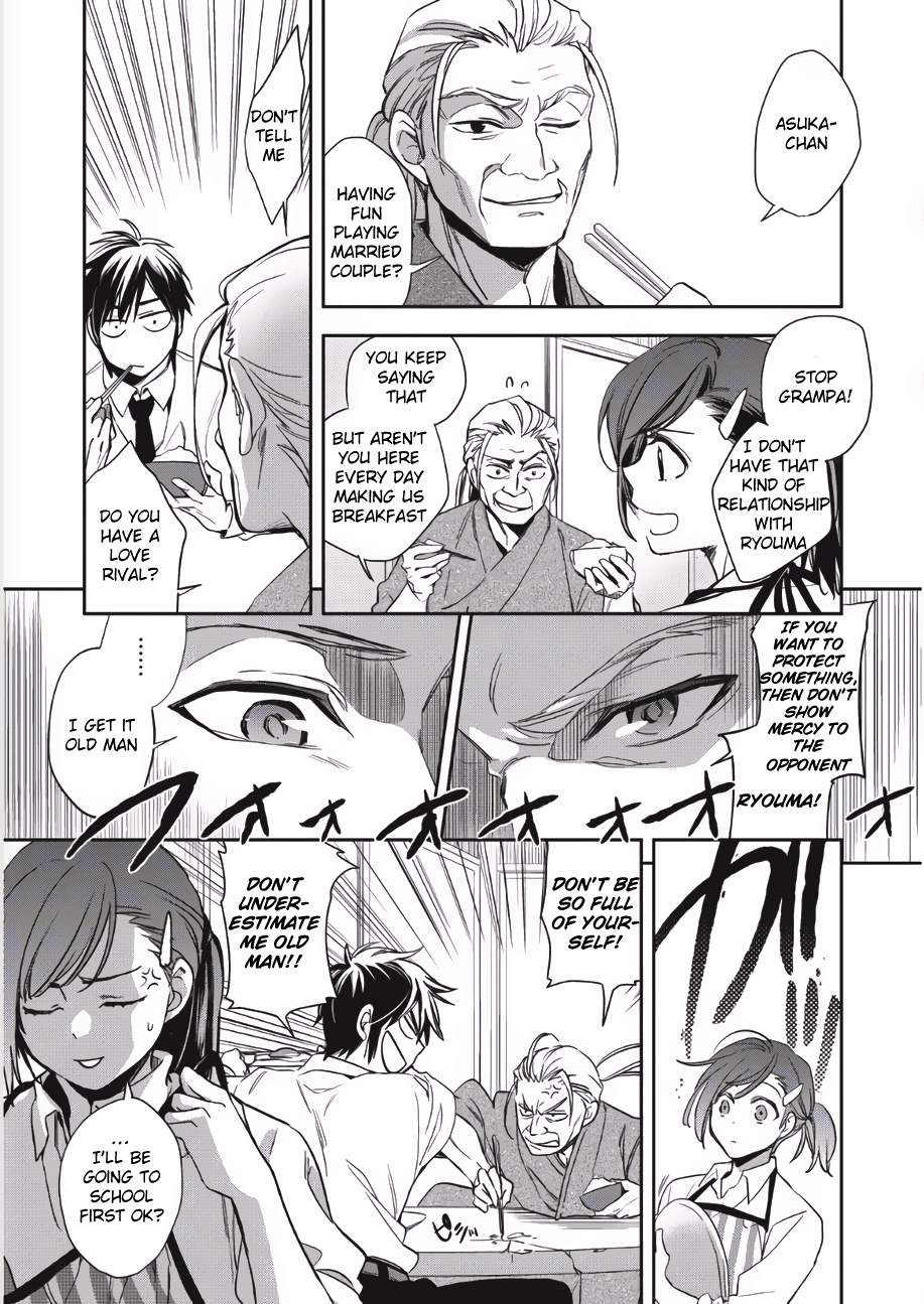 Read Wortenia Senki Manga Online