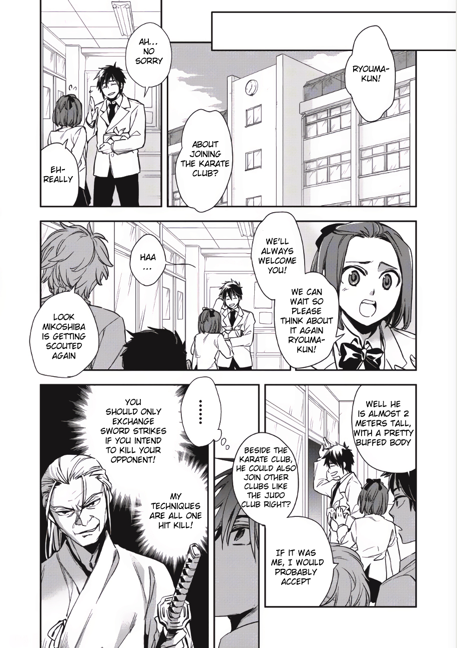 Read Wortenia Senki Manga Online