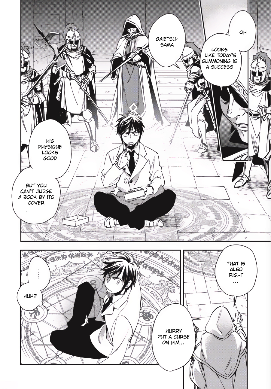 Read Wortenia Senki Manga Online