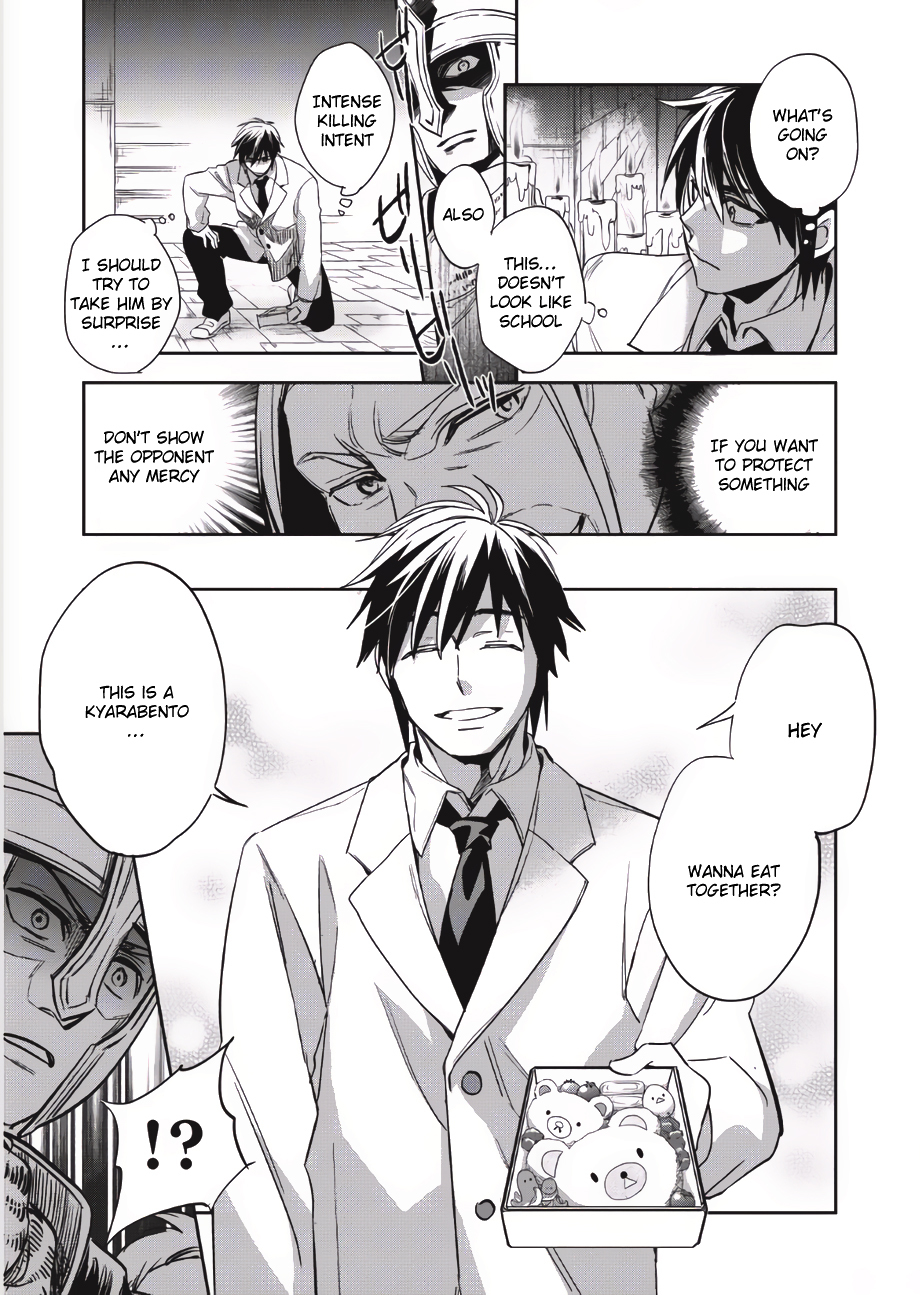 Read Wortenia Senki Manga Online